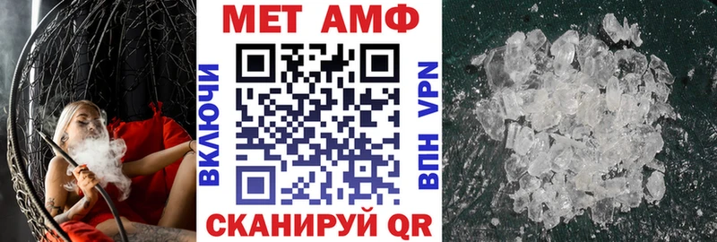 Amphetamine VHQ Гремячинск