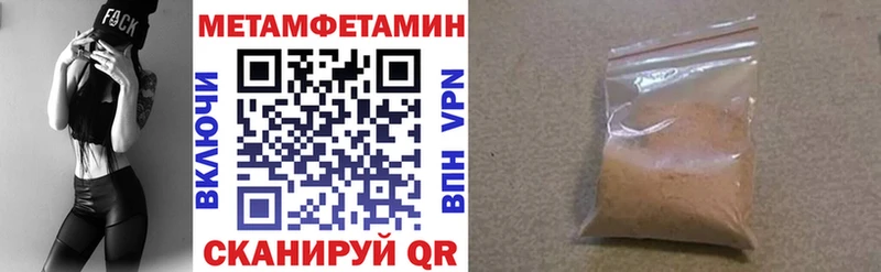 сколько стоит Гремячинск Амфетамин VHQ