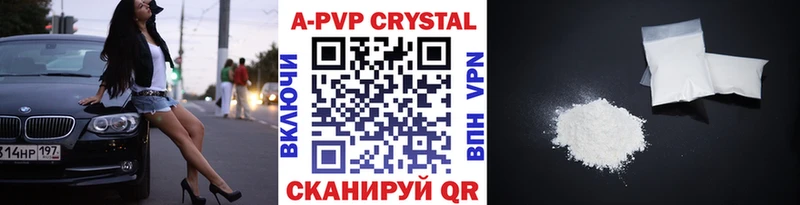 Alfa_PVP VHQ Гремячинск