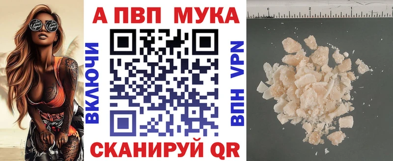 Alpha PVP крисы CK Гремячинск