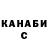Конопля гибрид Katerina Poyarkova