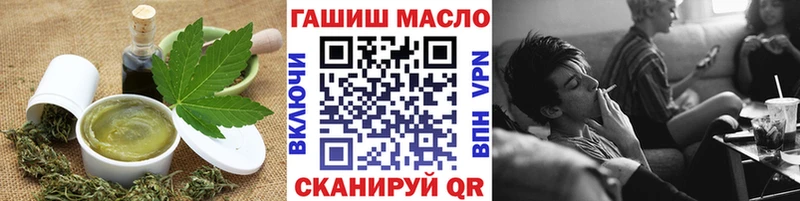 Еда ТГК марихуана  Гремячинск 