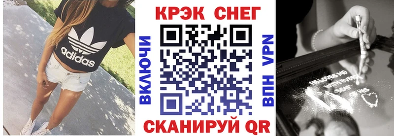 Кокаин FishScale  даркнет сайт  Гремячинск 