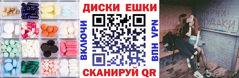 ЭКСТАЗИ mix  наркошоп  Гремячинск 