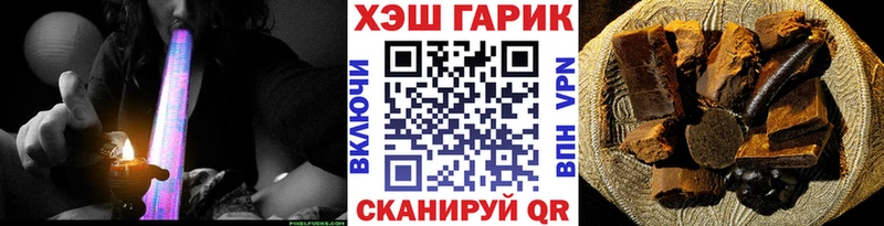 Гашиш Ice-O-Lator купить наркотики сайты Гремячинск