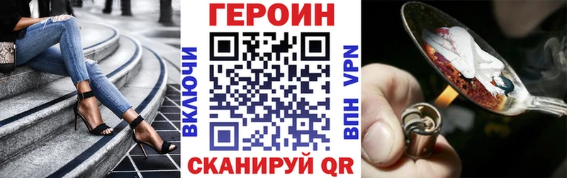 цена наркотик  Гремячинск  Героин афганец 