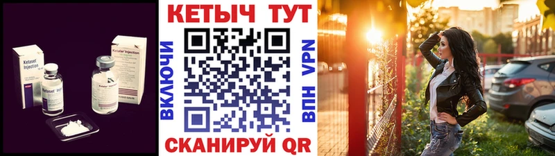 Кетамин VHQ  блэк спрут зеркало  Гремячинск 