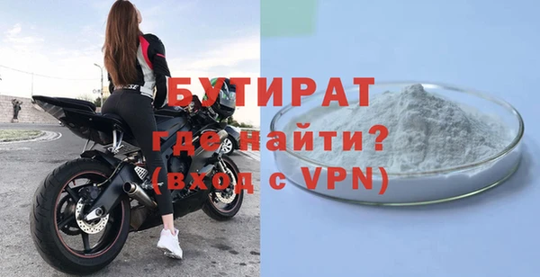 кокс Бугульма