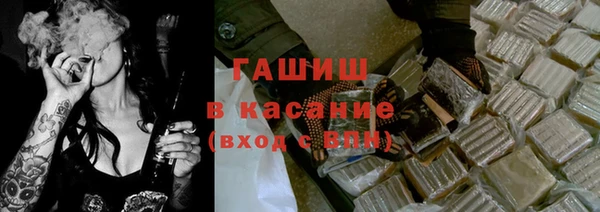 Альфа ПВП Бородино