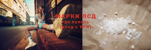метадон Бронницы