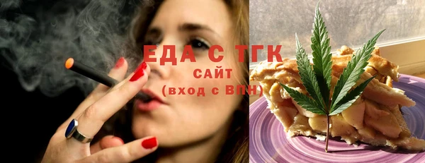 винт Белокуриха