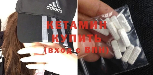 Альфа ПВП Бородино