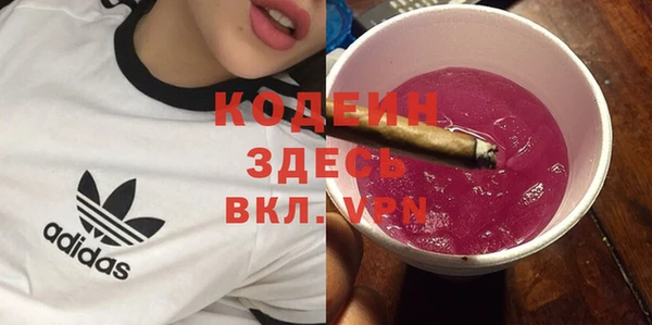 метадон Бронницы