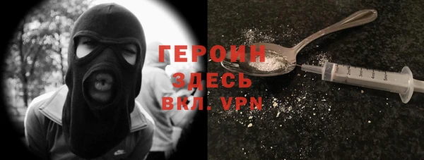 метадон Бронницы