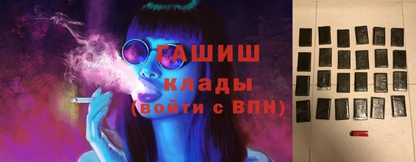 метадон Бронницы