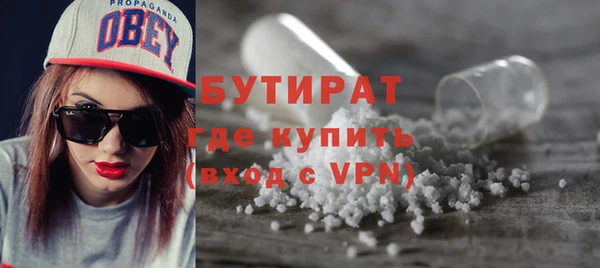 мефедрон Беломорск