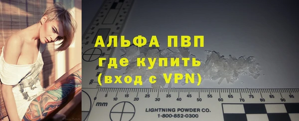 амф Горнозаводск