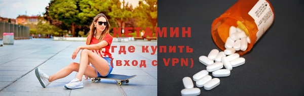 метадон Бронницы