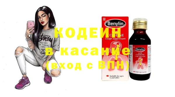метадон Бронницы