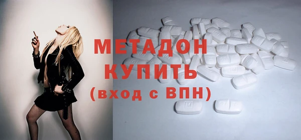 метадон Бронницы