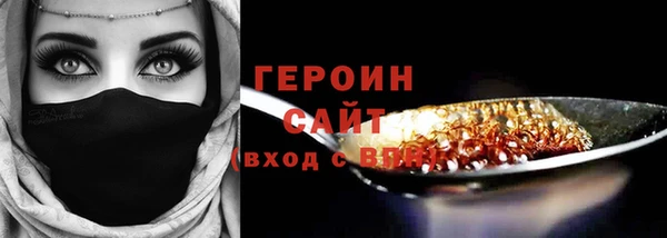 метадон Бронницы