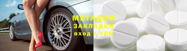 метадон Бронницы