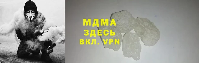 Альфа ПВП Бородино