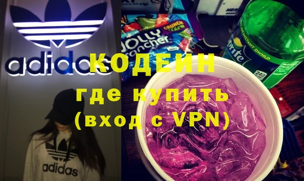Альфа ПВП Бородино