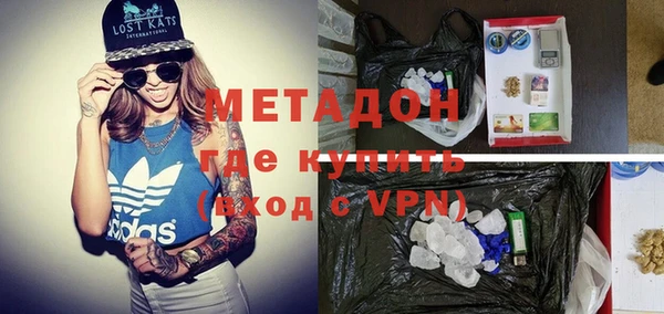 кокс Бугульма