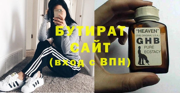 кокс Бугульма
