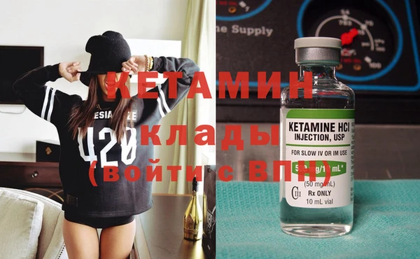 кокс Бугульма