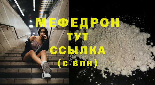 кокс Бугульма