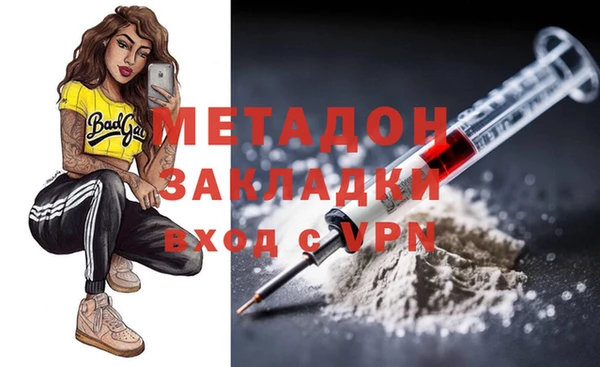 кокс Бугульма