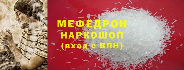метадон Бронницы