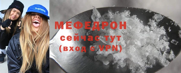 метадон Бронницы