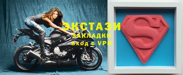 метадон Бронницы