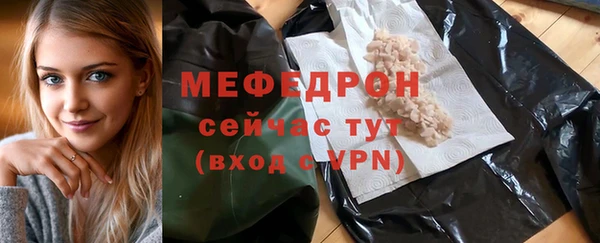 метадон Бронницы