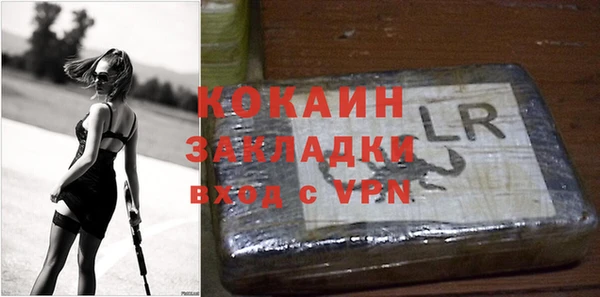 кокс Бугульма
