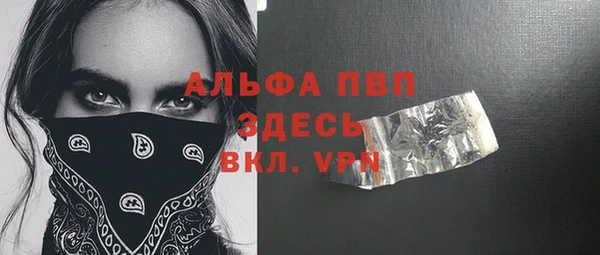 метадон Бронницы