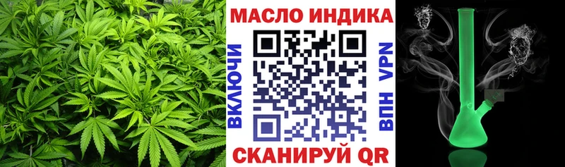 закладка Гремячинск Дистиллят ТГК жижа
