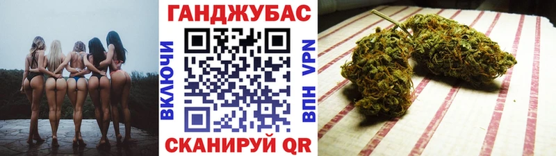 Канабис тримм Гремячинск